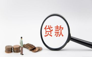 贷后管理竞聘演讲稿优秀8篇