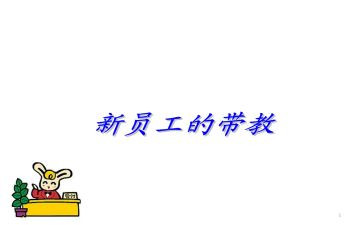 老师带教后护士的心得体会6篇