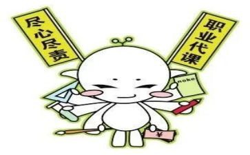 代课的心得体会最新8篇