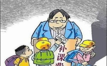 代课的心得体会模板5篇