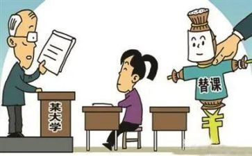 代课的心得体会7篇