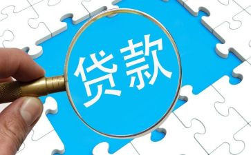 贷款经理工作总结5篇
