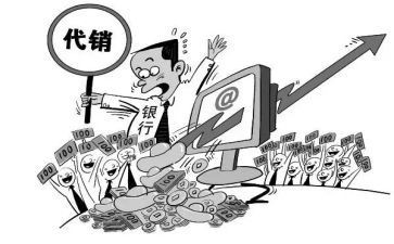 代销点合同模板6篇