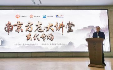 京铁大讲堂心得体会参考5篇