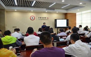 安全课大讲堂心得体会8篇
