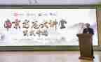 京铁大讲堂心得体会参考5篇