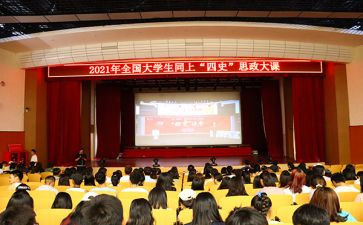 灯塔大课堂第八讲心得体会6篇