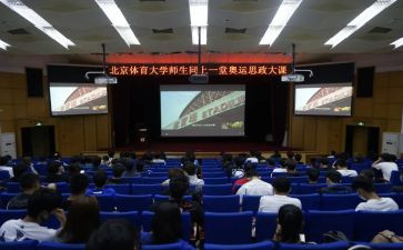 2024年思政大课堂心得体会5篇