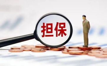 房屋担保借款合同6篇