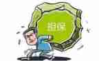 反担保合同模板8篇
