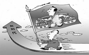 关于有担当的作文8篇