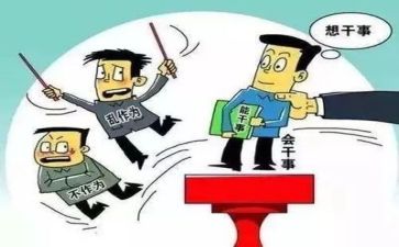 成长担当的作文6篇