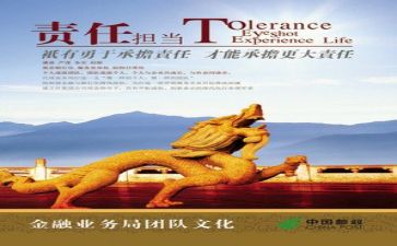 责与担当作文推荐6篇