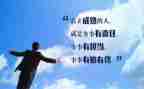 责与担当作文优秀8篇