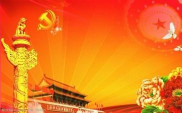 党积培训个人总结8篇