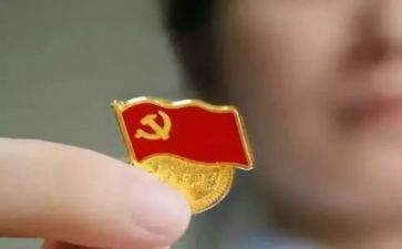 2023党培训班心得体会7篇