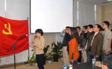 党培后的心得体会精选7篇