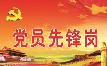 上完党校培训的心得体会8篇