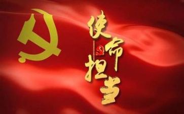 进党校心得体会推荐8篇