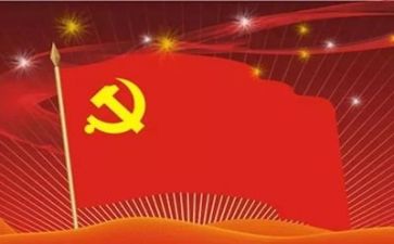 党日活动方案模板优秀5篇