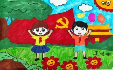 党章6到12心得体会7篇