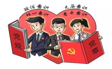 党干部课培训心得体会通用8篇