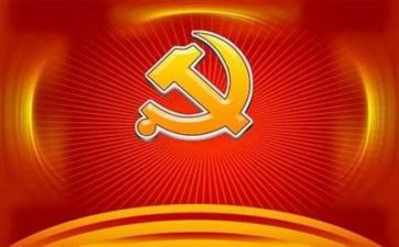 与党有关演讲稿模板7篇