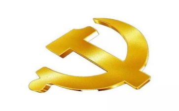 党日活动主题活动方案最新7篇