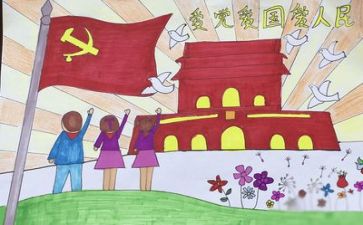 听党话心得体会6篇
