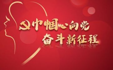 党日活动方案计划模板7篇