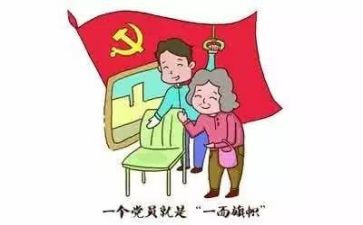 系党校培训心得体会通用5篇