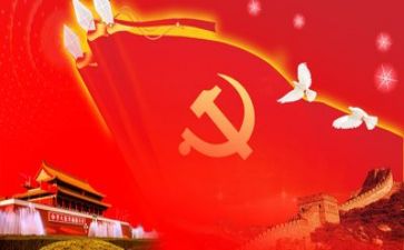党前培训课心得体会精选8篇