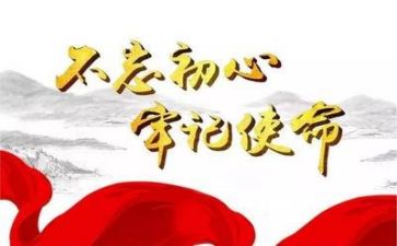 2024党校培训自我鉴定最新7篇