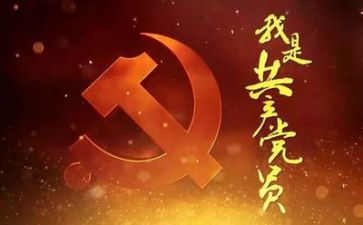 党培心得体会800字模板5篇