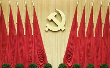党章尊崇党章心得体会5篇