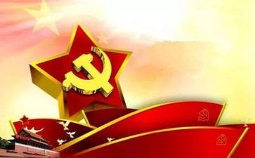 省党校培训的心得体会参考7篇