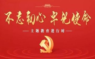 党管培训工作计划优质7篇