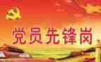 上完党校培训的心得体会8篇
