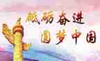 党年度培训计划推荐6篇