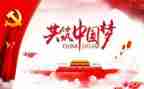 党日主题活动方案模板优秀6篇