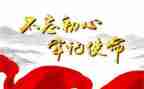 在党校培训的个人总结5篇