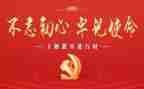 对校党校的培训的心得体会5篇