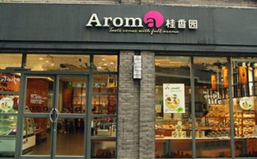 蛋糕店蛋糕活动方案精选7篇
