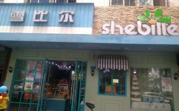蛋糕店618营销方案策划8篇