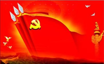 微党课心得体会2000字8篇
