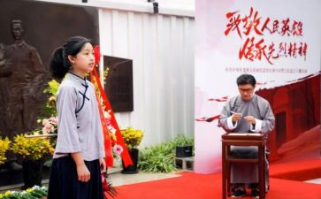 党课廉洁心得体会6篇