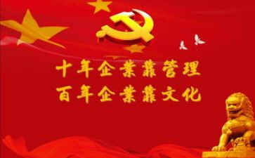 党课培训心得体会范文参考5篇
