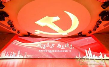 高校微党课第八讲心得体会7篇