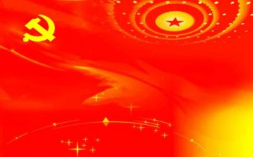 党课培训心得体会范文精选7篇