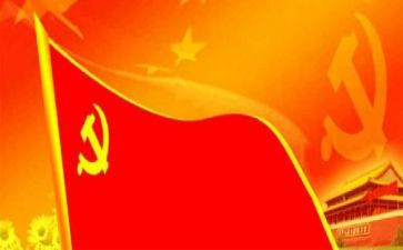 微党课心得体会1500字优质7篇